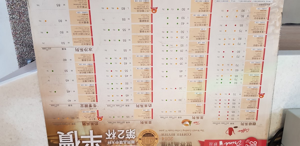 Menu 85°C Bakery Cafe Taipei Ximen Shop-10