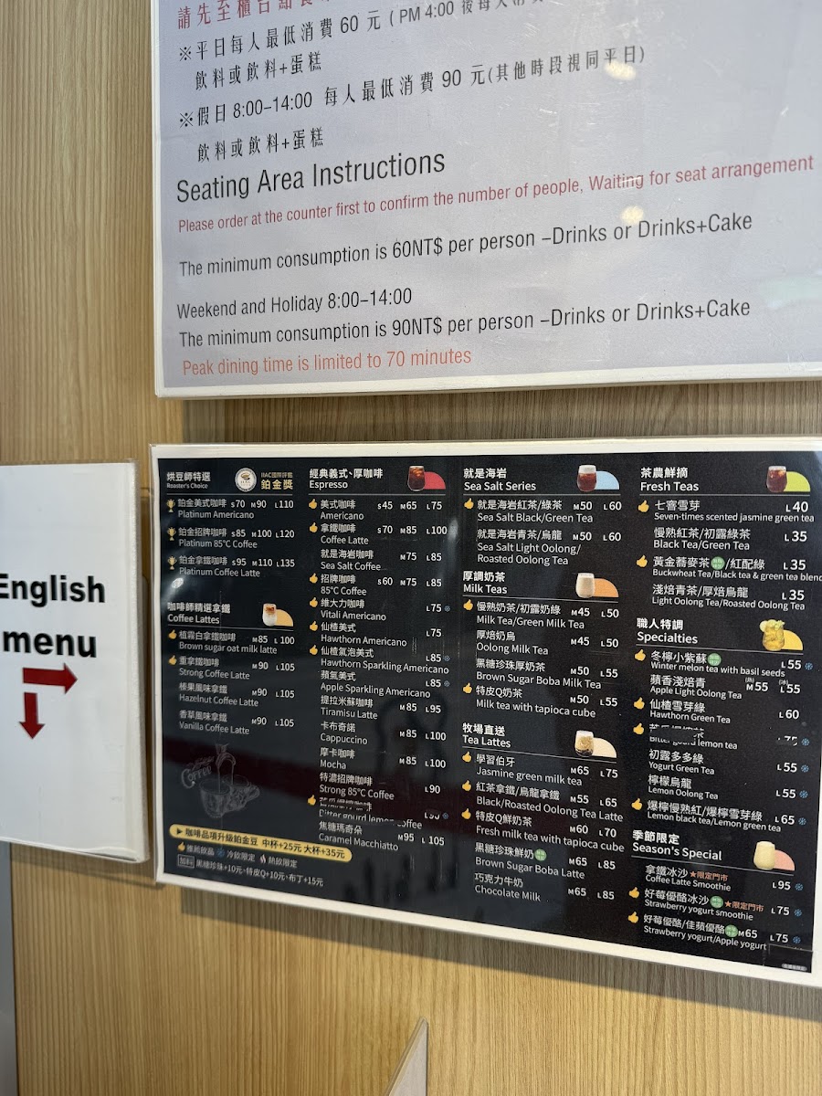 Menu 85°C Bakery Cafe Taipei Ximen Shop-4