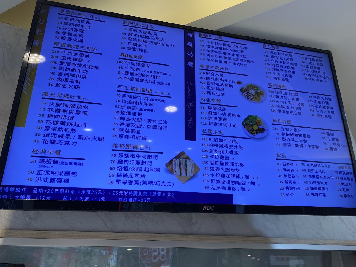 Menu 85°C Bakery Cafe Taipei Ximen Shop-5