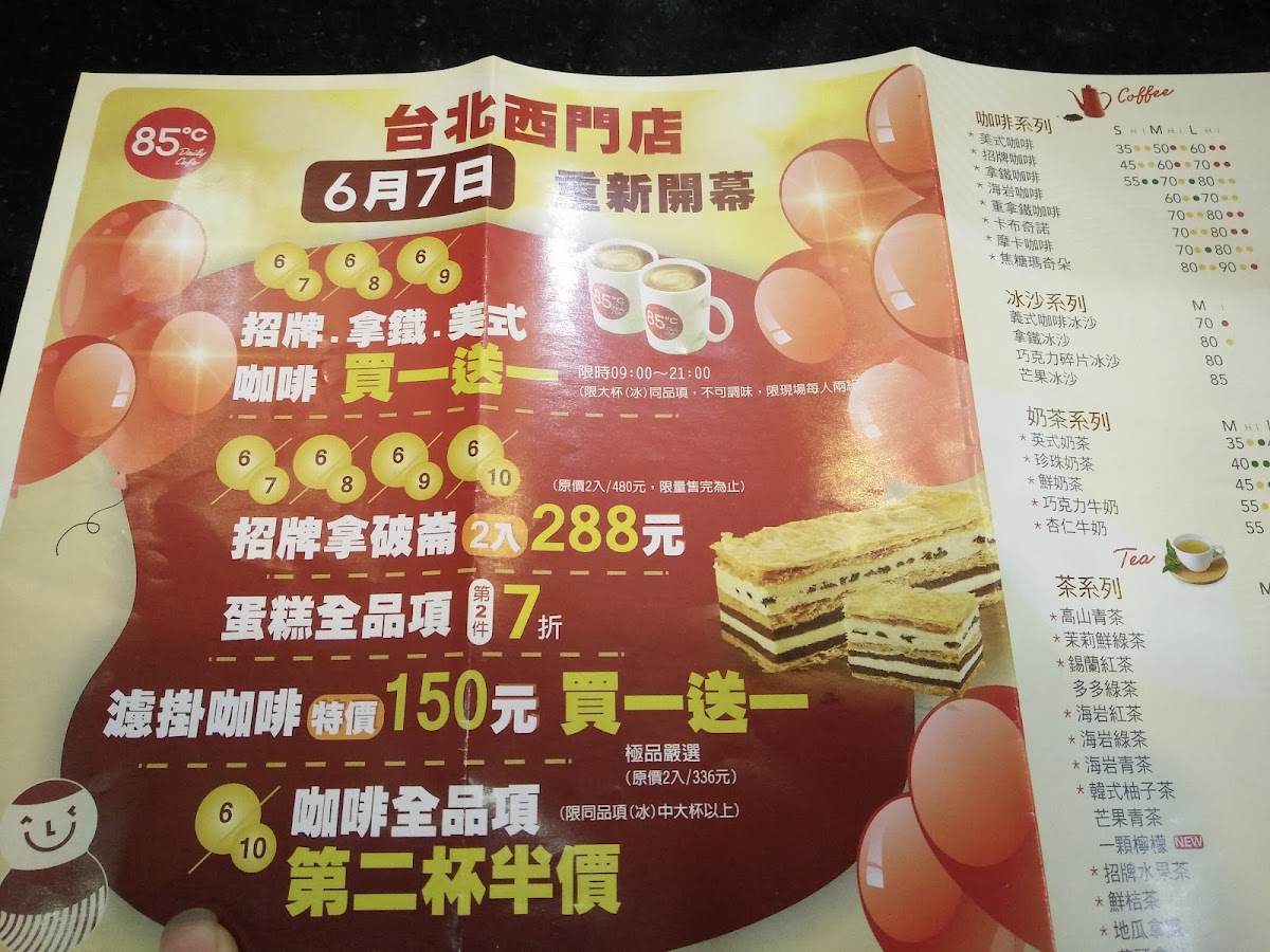 Menu 85°C Bakery Cafe Taipei Ximen Shop-8