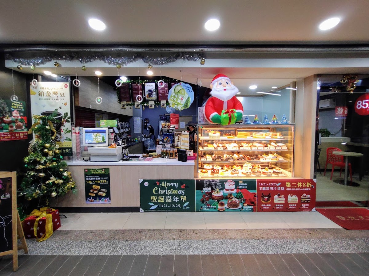 85°C Bakery Cafe
