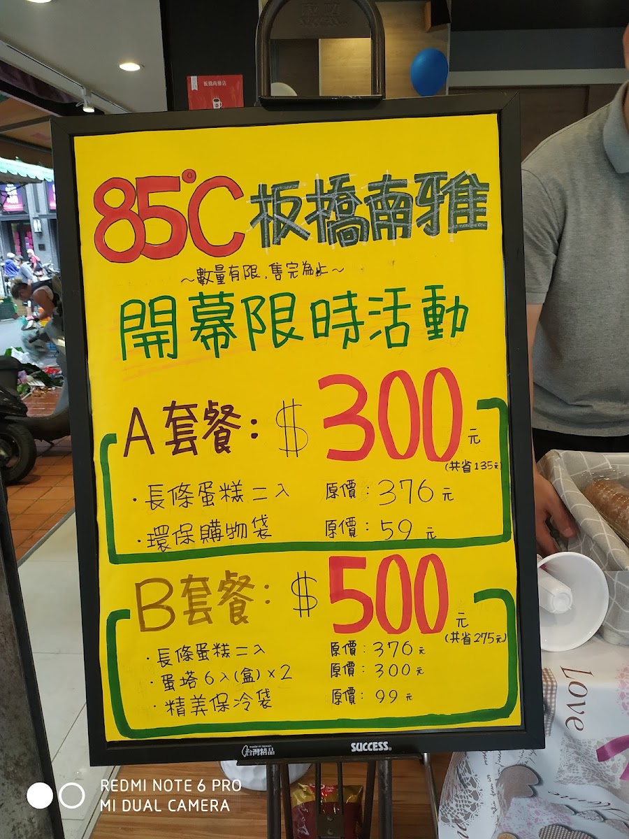 Menu 85°C Bakery Cafe-2