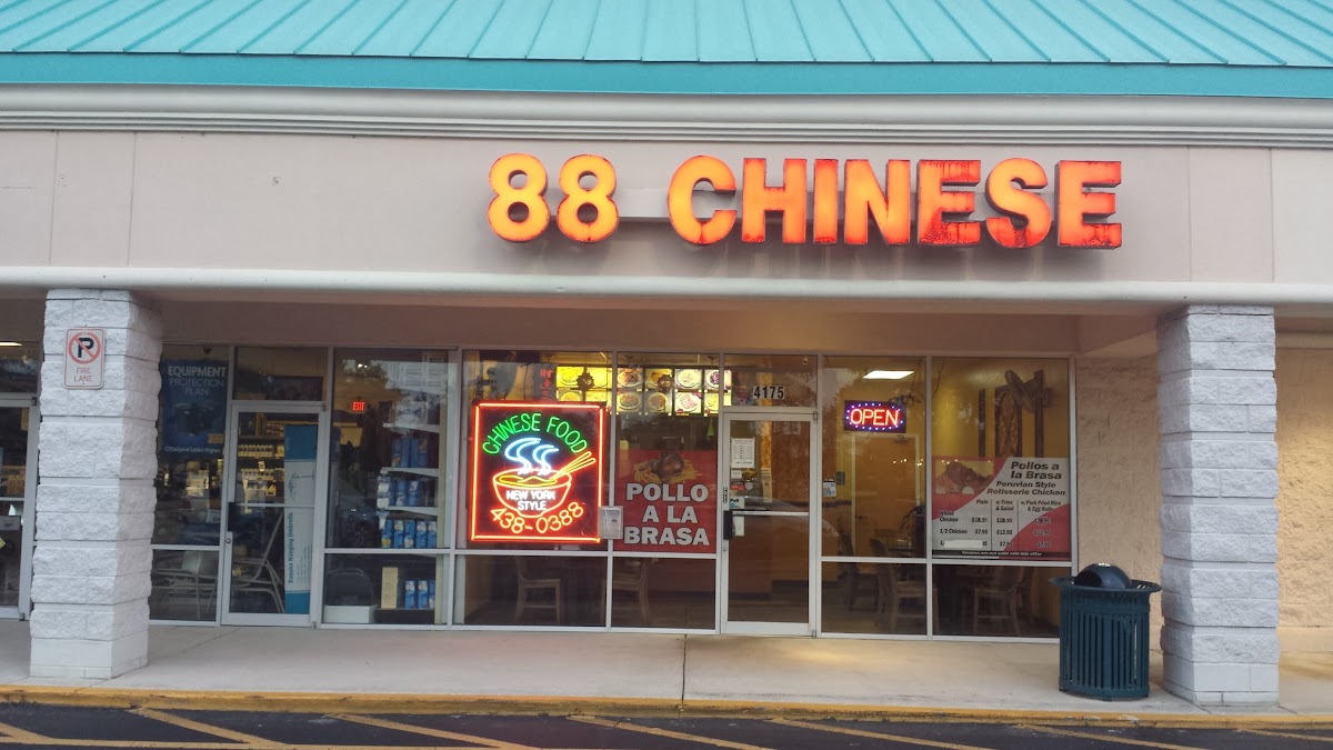 88 Chinese Restaurant