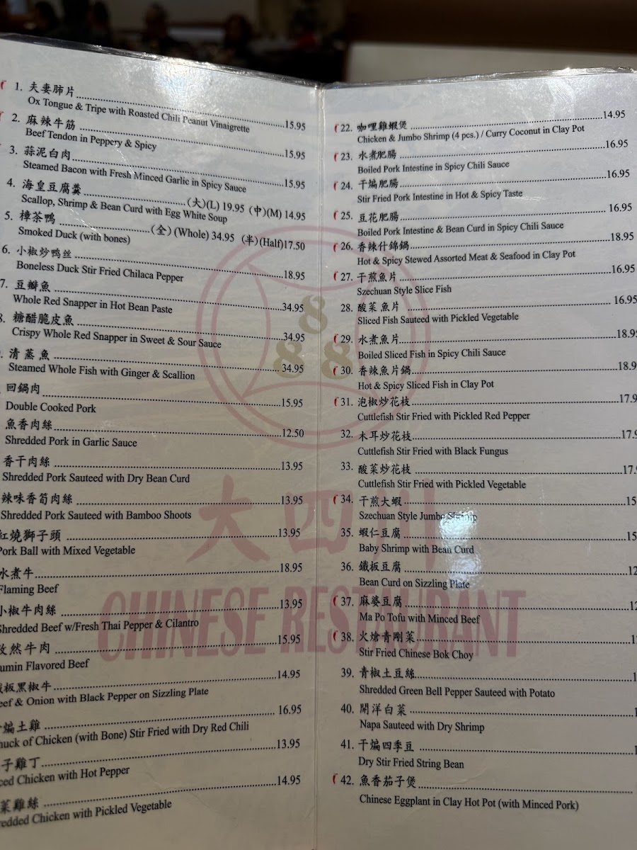 Menu 888 Chinese Restaurant-9