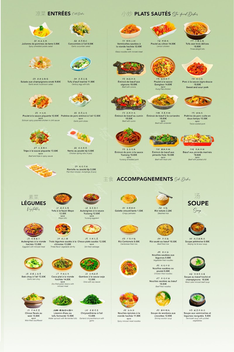 Menu 890 Restaurant 890餐厅-1