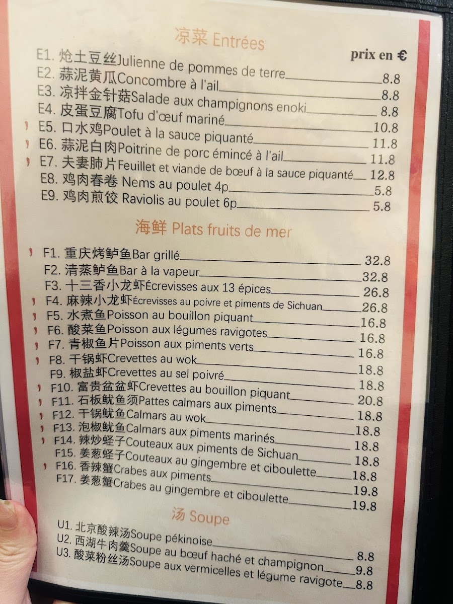 Menu 890 Restaurant 890餐厅-10