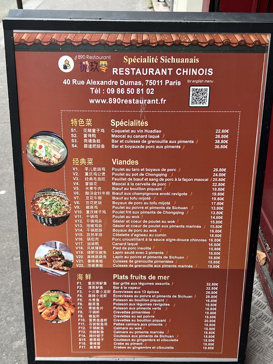 Menu 890 Restaurant 890餐厅-5