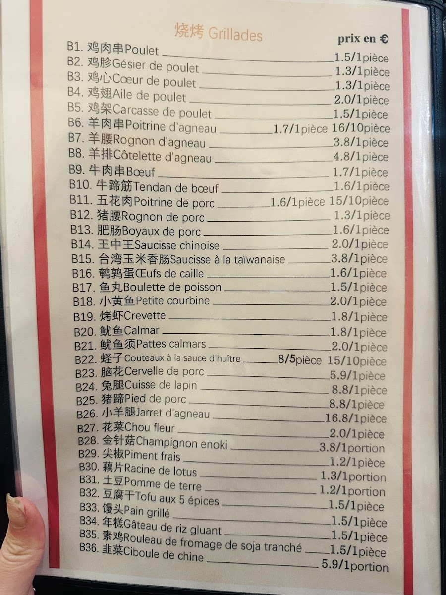 Menu 890 Restaurant 890餐厅-8