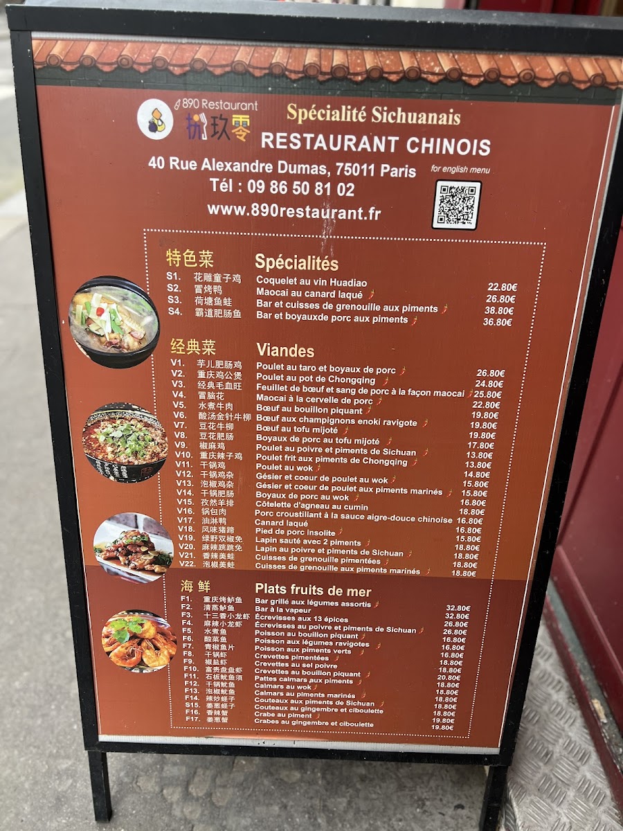 Menu 890 Restaurant 890餐厅-9