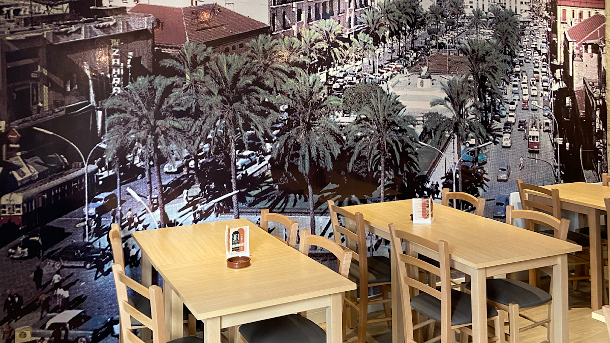 961 Beyrouth