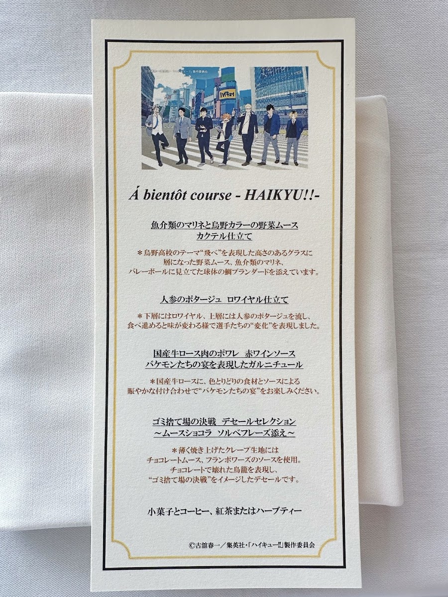 Menu A Bientot-3