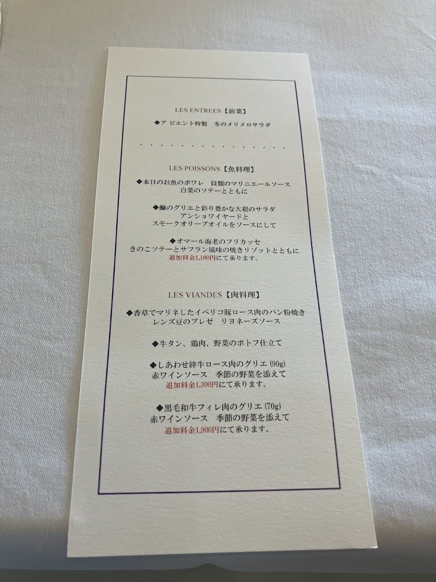 Menu A Bientot-4