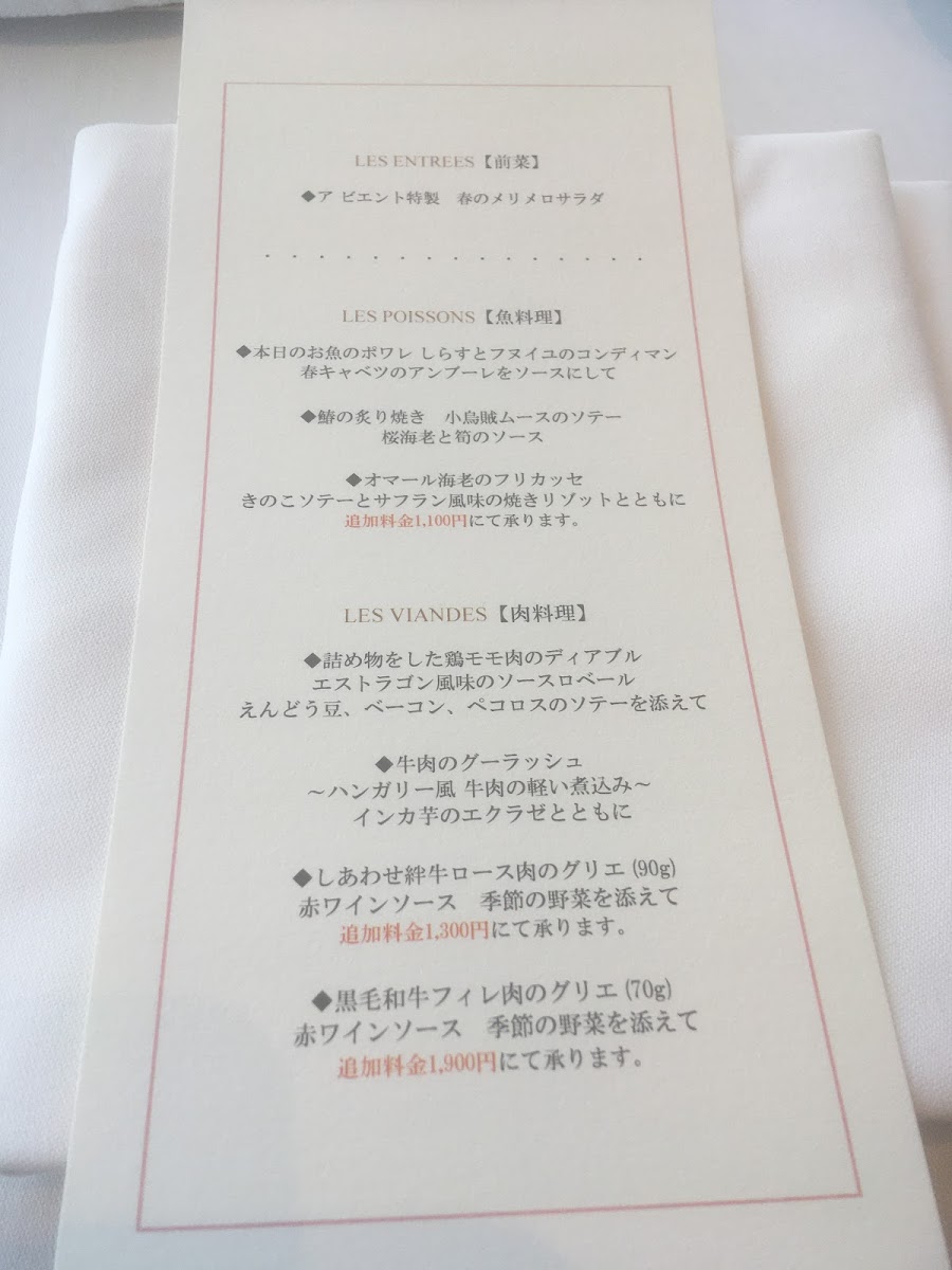 Menu A Bientot-8