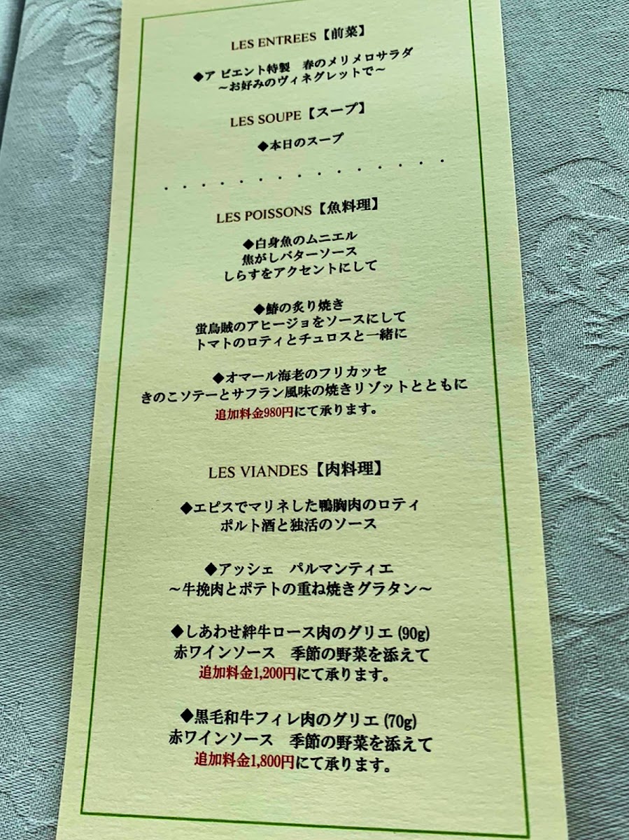 Menu A Bientot-9