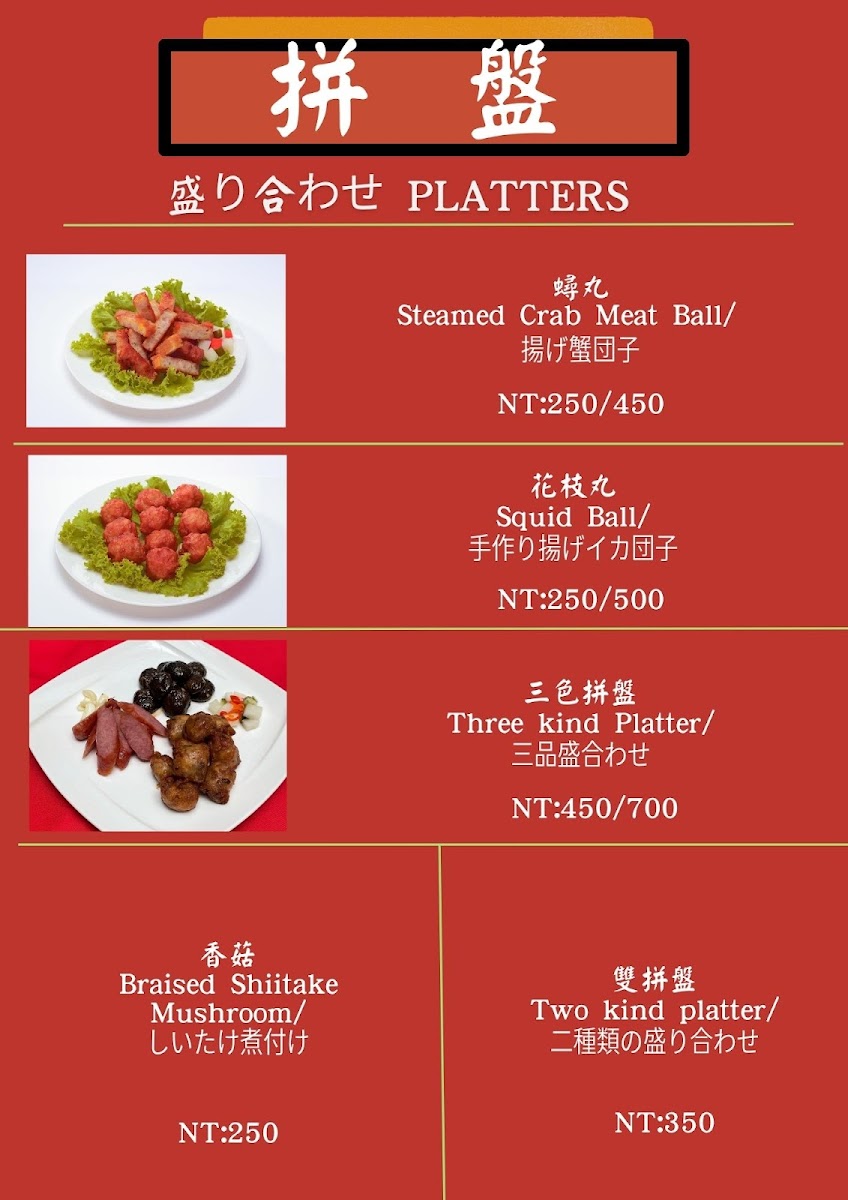 Menu A-Mei Restaurant-10