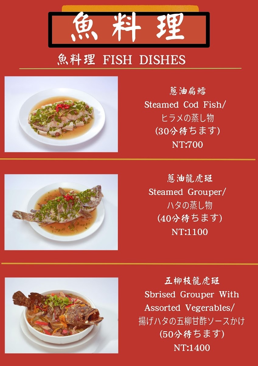 Menu A-Mei Restaurant-2