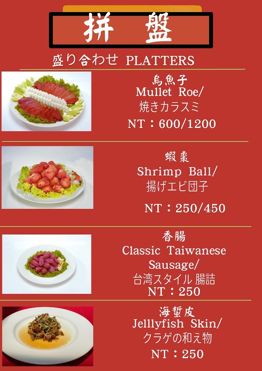 Menu A-Mei Restaurant-3