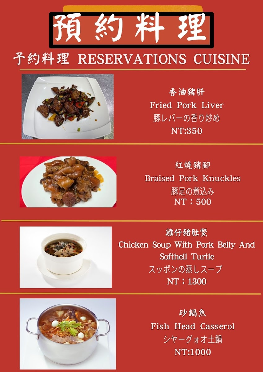 Menu A-Mei Restaurant-9