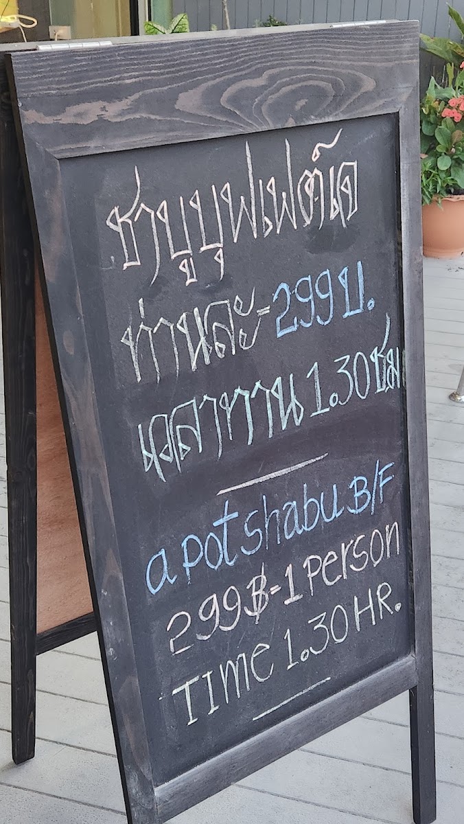 Menu A Pot Shabu-10