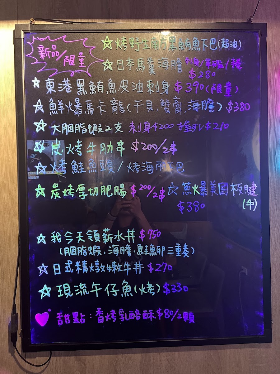 Menu A Sha Li Izakaya Restaurant-8