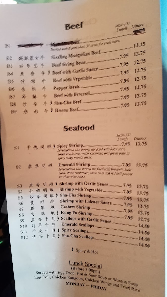 Menu A Wok Chinese Restaurant-2