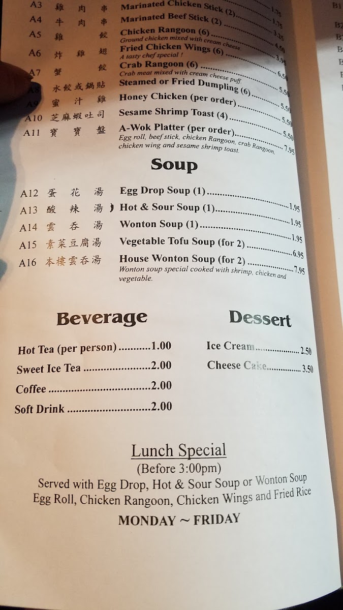 Menu A Wok Chinese Restaurant-3