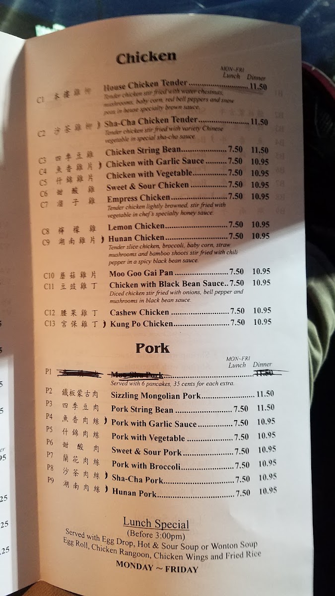 Menu A Wok Chinese Restaurant-4