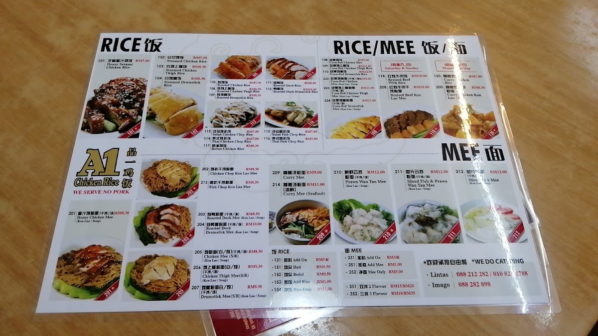 Menu A1 Chicken Rice Lintas-10