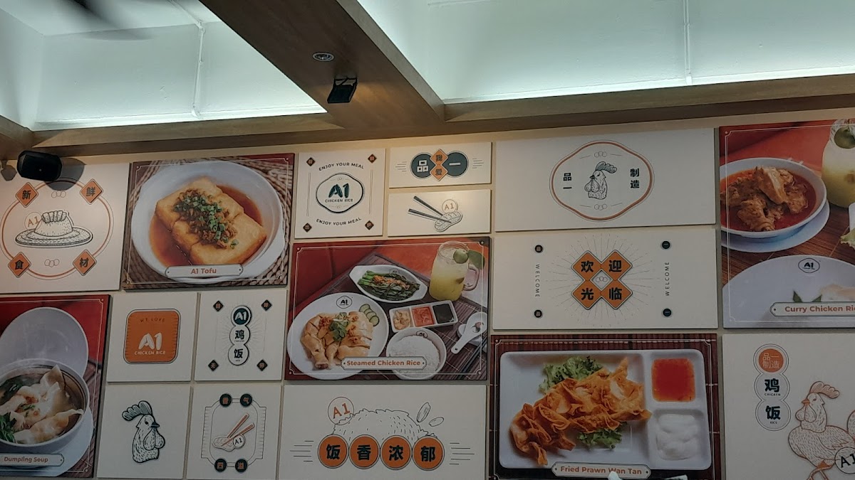 Menu A1 Chicken Rice Lintas-4