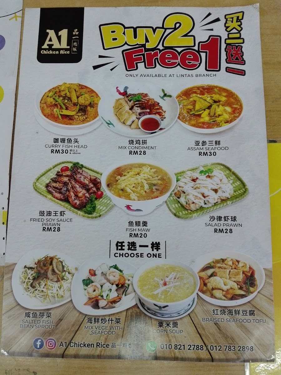 Menu A1 Chicken Rice Lintas-5