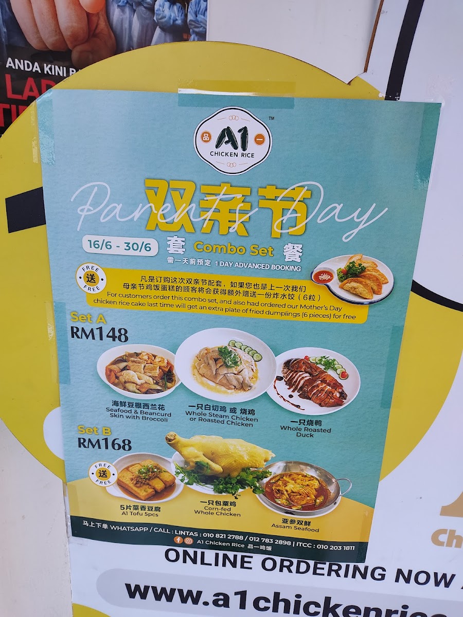 Menu A1 Chicken Rice Lintas-8