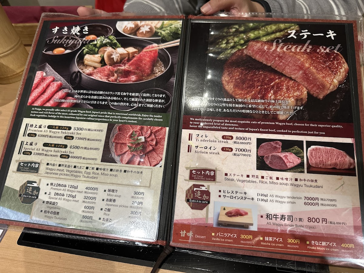 Menu A5 Wagyu Sukiyaki Kyoto Panga | Kyoto Halal Restaurant-1
