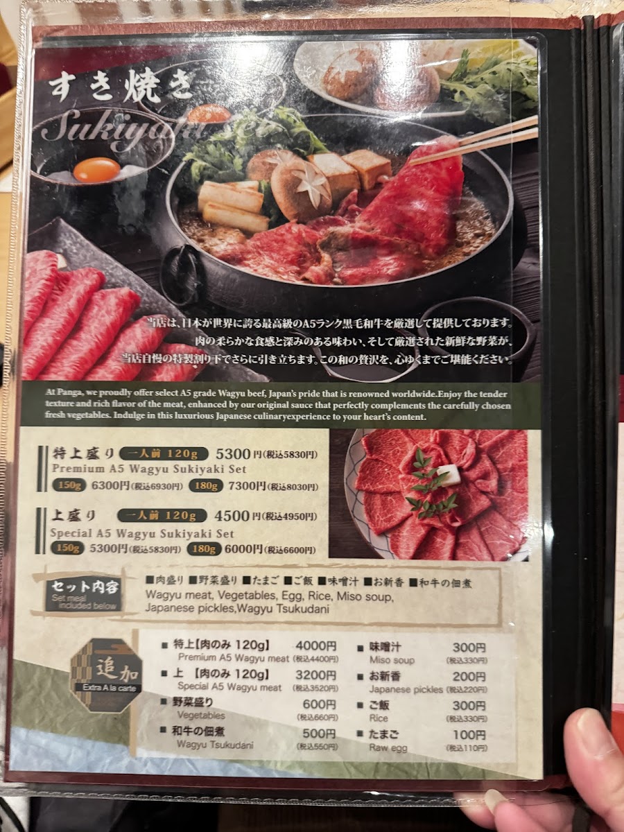 Menu A5 Wagyu Sukiyaki Kyoto Panga | Kyoto Halal Restaurant-10
