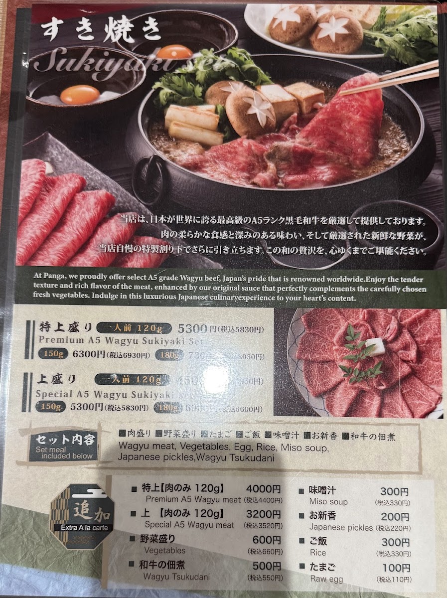 Menu A5 Wagyu Sukiyaki Kyoto Panga | Kyoto Halal Restaurant-2
