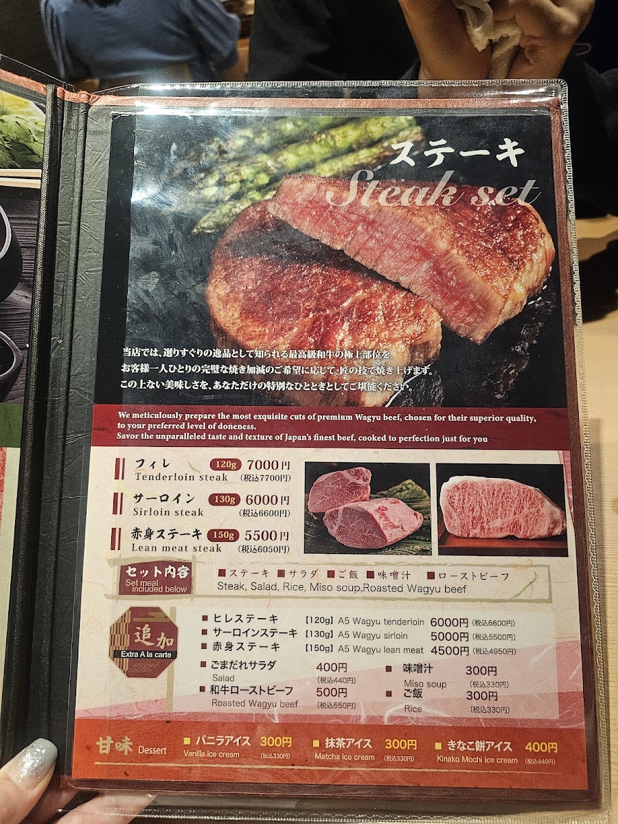 Menu A5 Wagyu Sukiyaki Kyoto Panga | Kyoto Halal Restaurant-3