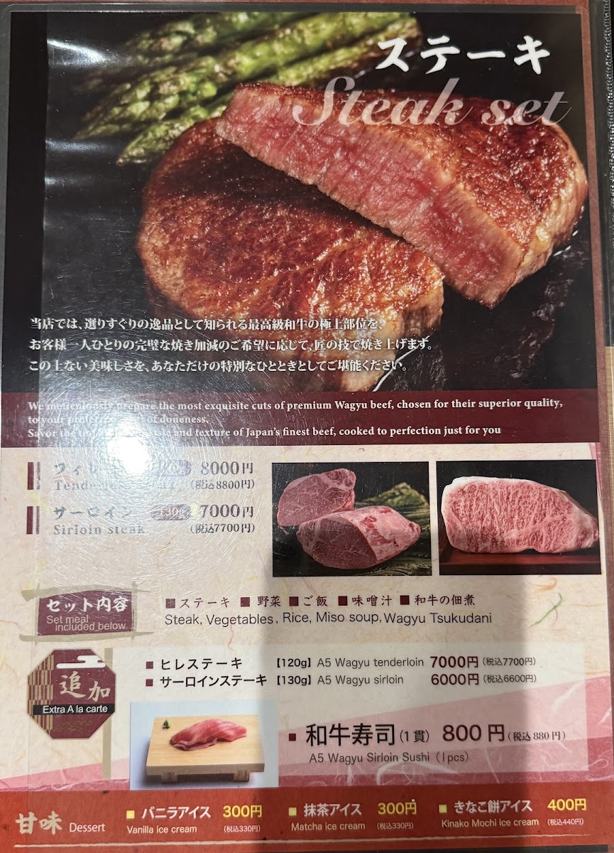Menu A5 Wagyu Sukiyaki Kyoto Panga | Kyoto Halal Restaurant-4