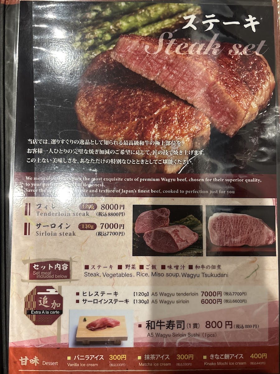 Menu A5 Wagyu Sukiyaki Kyoto Panga | Kyoto Halal Restaurant-5