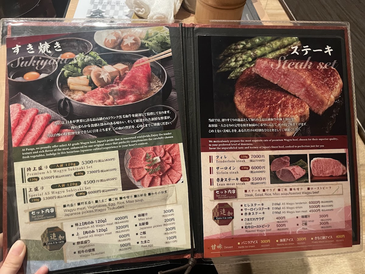 Menu A5 Wagyu Sukiyaki Kyoto Panga | Kyoto Halal Restaurant-6