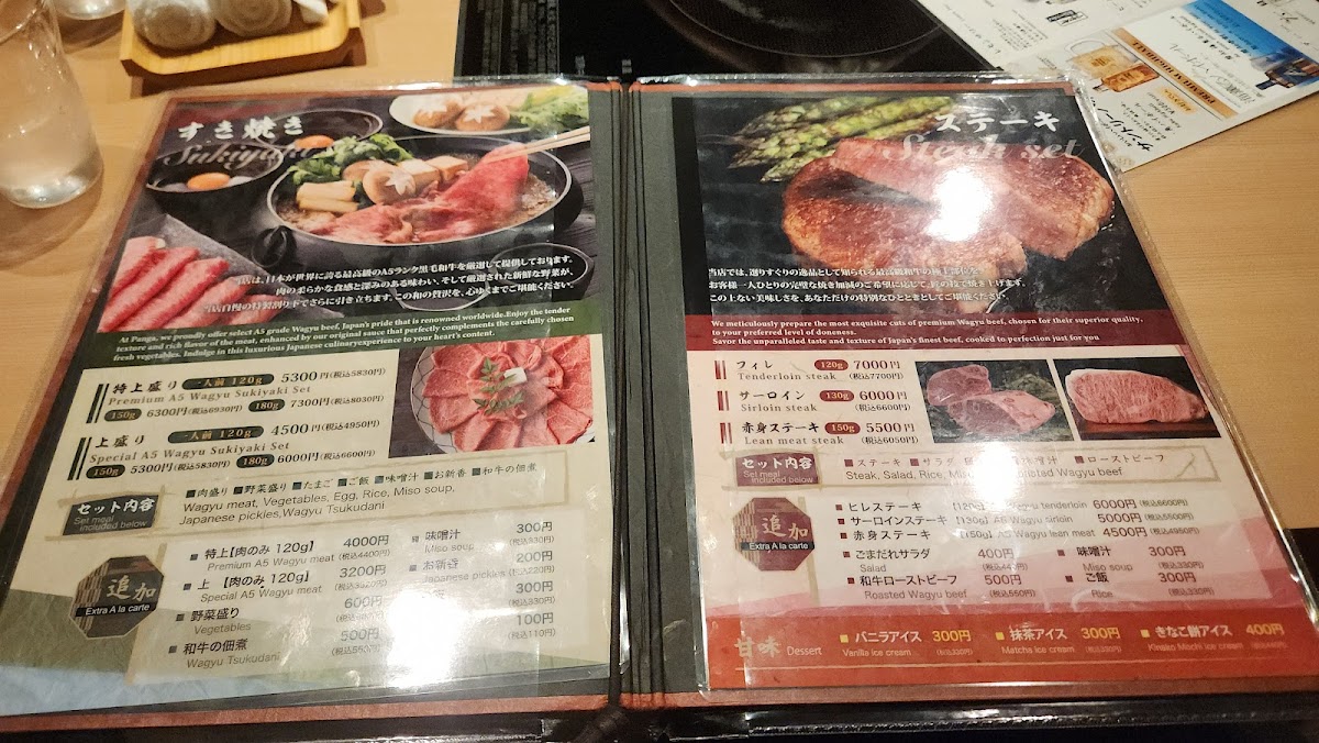 Menu A5 Wagyu Sukiyaki Kyoto Panga | Kyoto Halal Restaurant-7