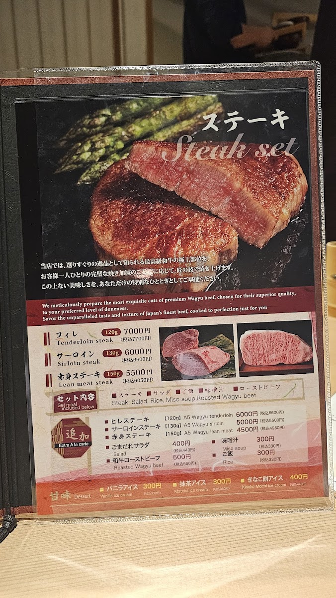 Menu A5 Wagyu Sukiyaki Kyoto Panga | Kyoto Halal Restaurant-8
