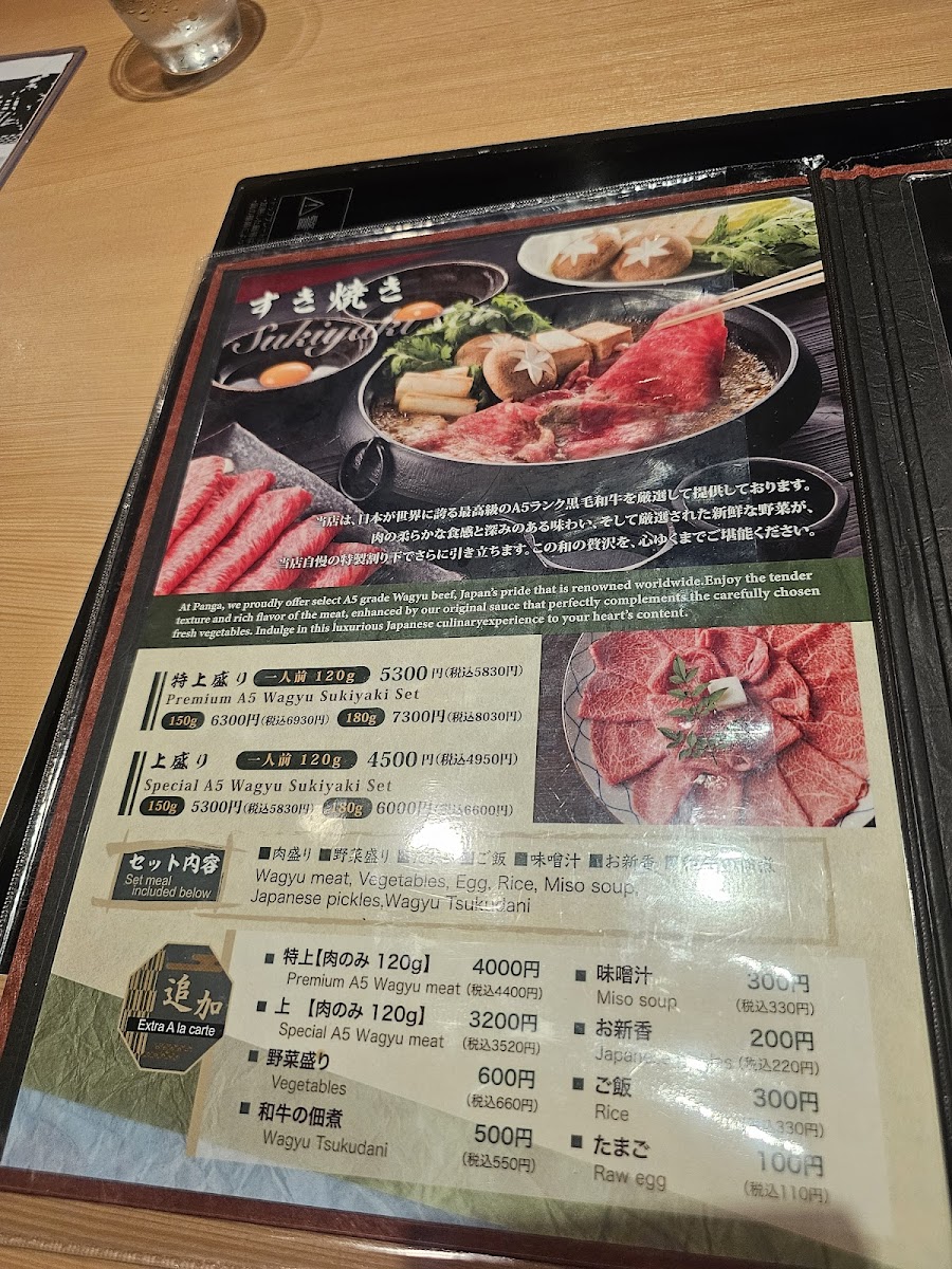 Menu A5 Wagyu Sukiyaki Kyoto Panga | Kyoto Halal Restaurant-9