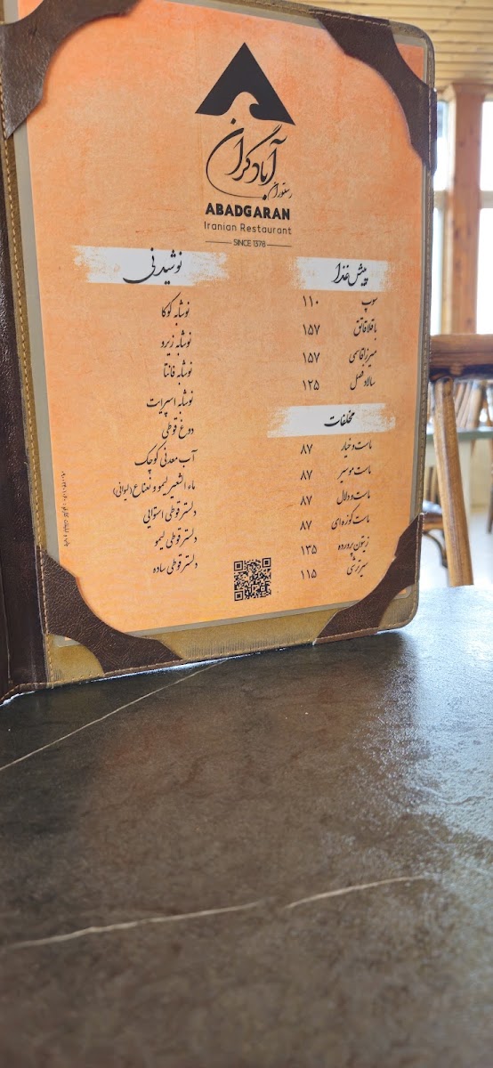 Menu Abadgaran Restaurant-10