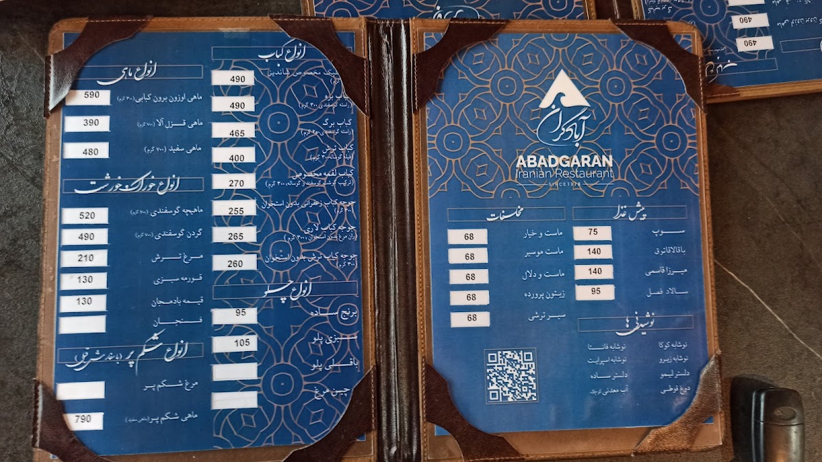 Menu Abadgaran Restaurant-4