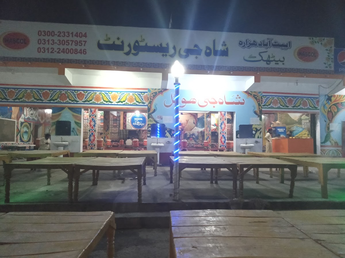 Abbottabad Hazara Shahje Restaurant