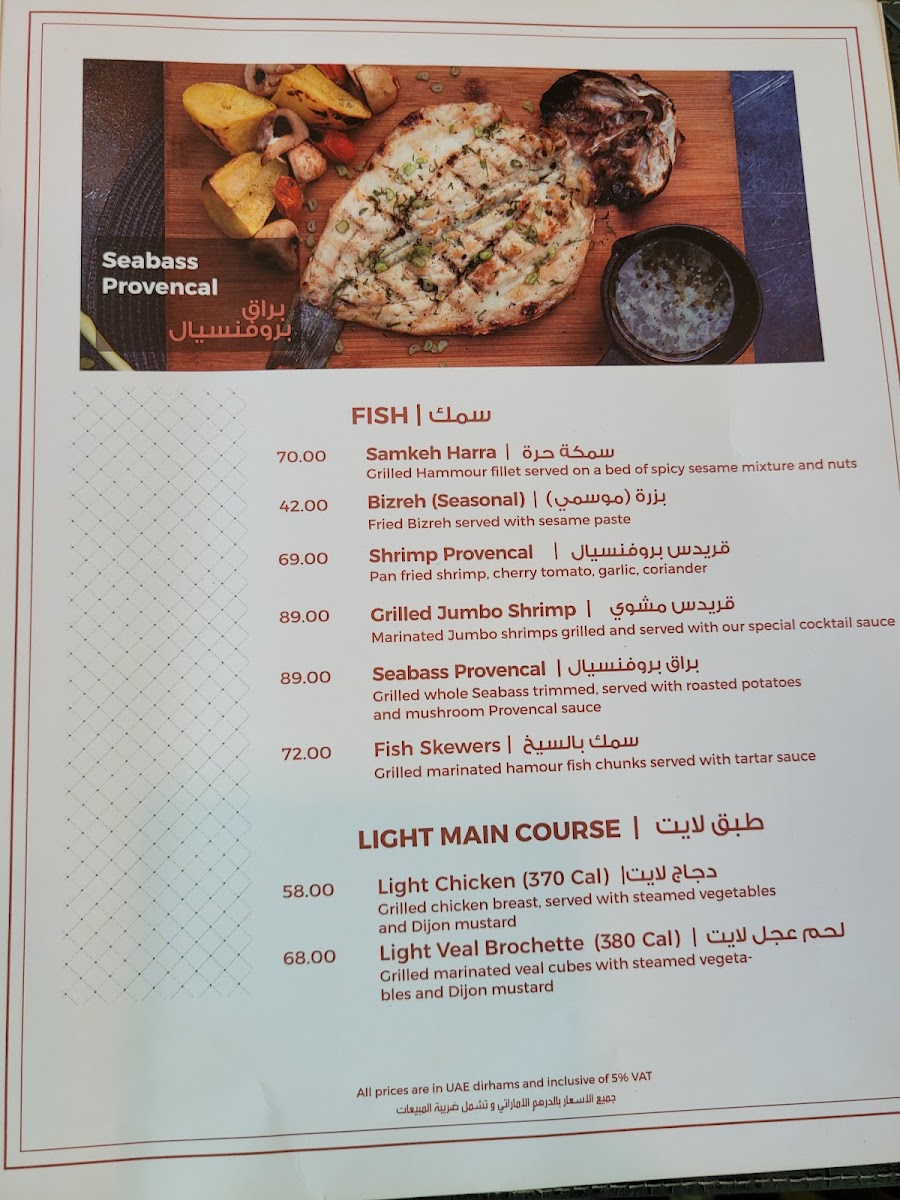 Menu Abd El Wahab, Souk Qaryat Al Beri-1