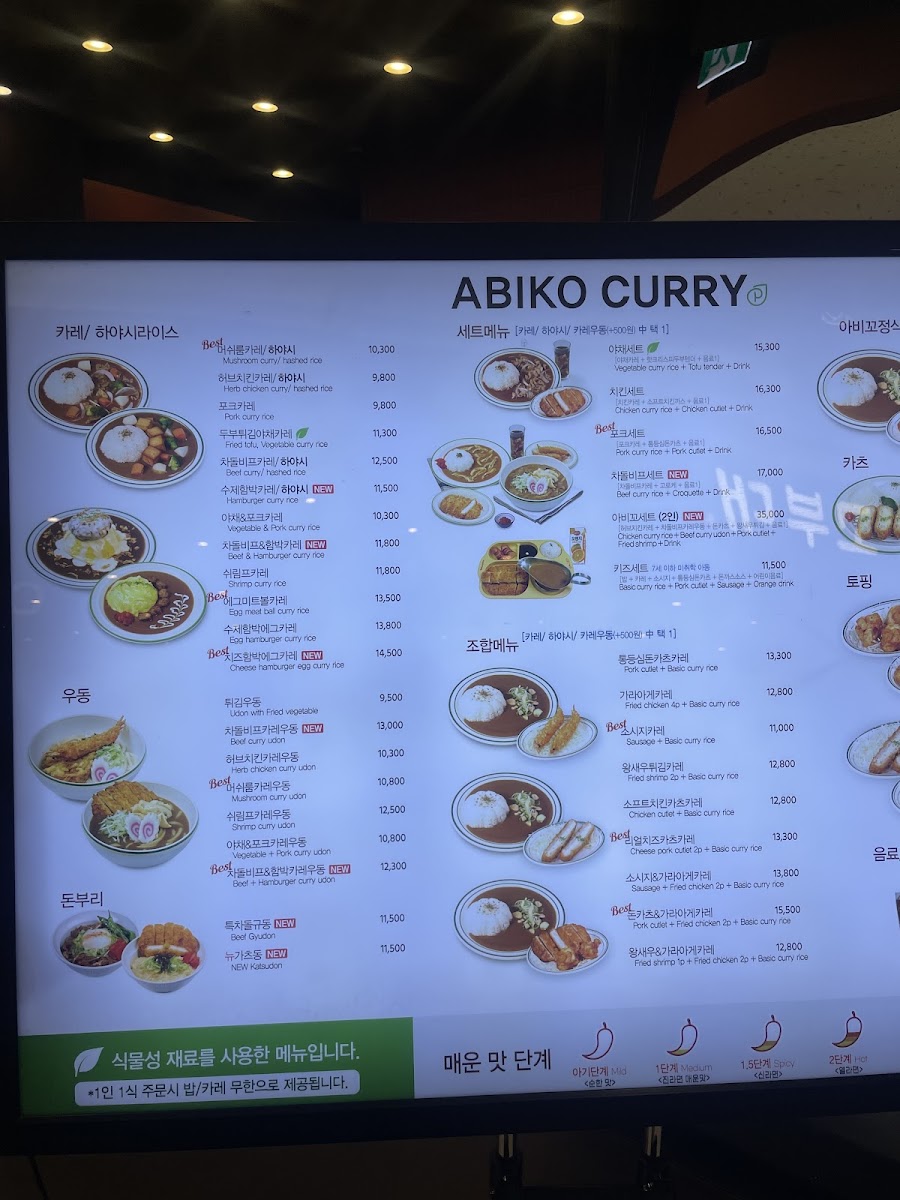 Menu Abiko Curry-2