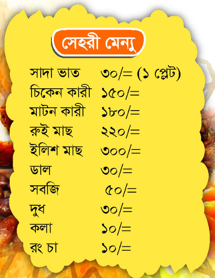Menu Abloom Cafeteria-8