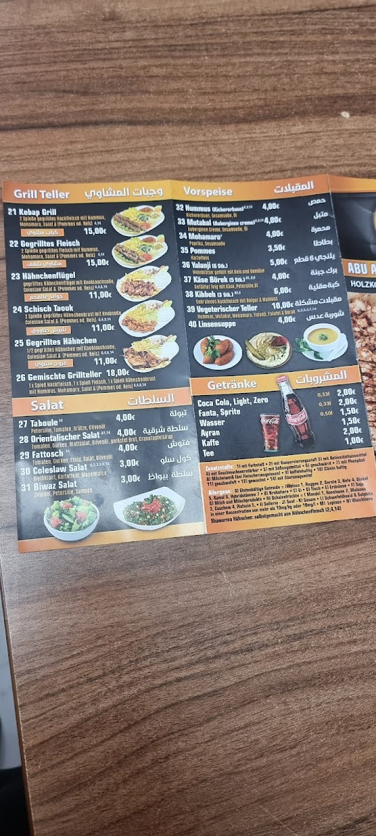 Menu Abu Al Abed-7