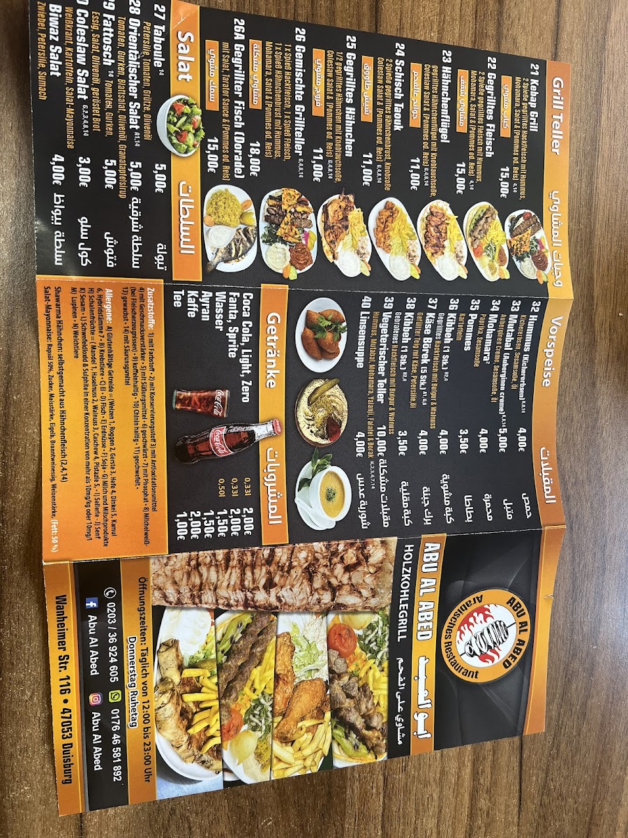 Menu Abu Al Abed-8