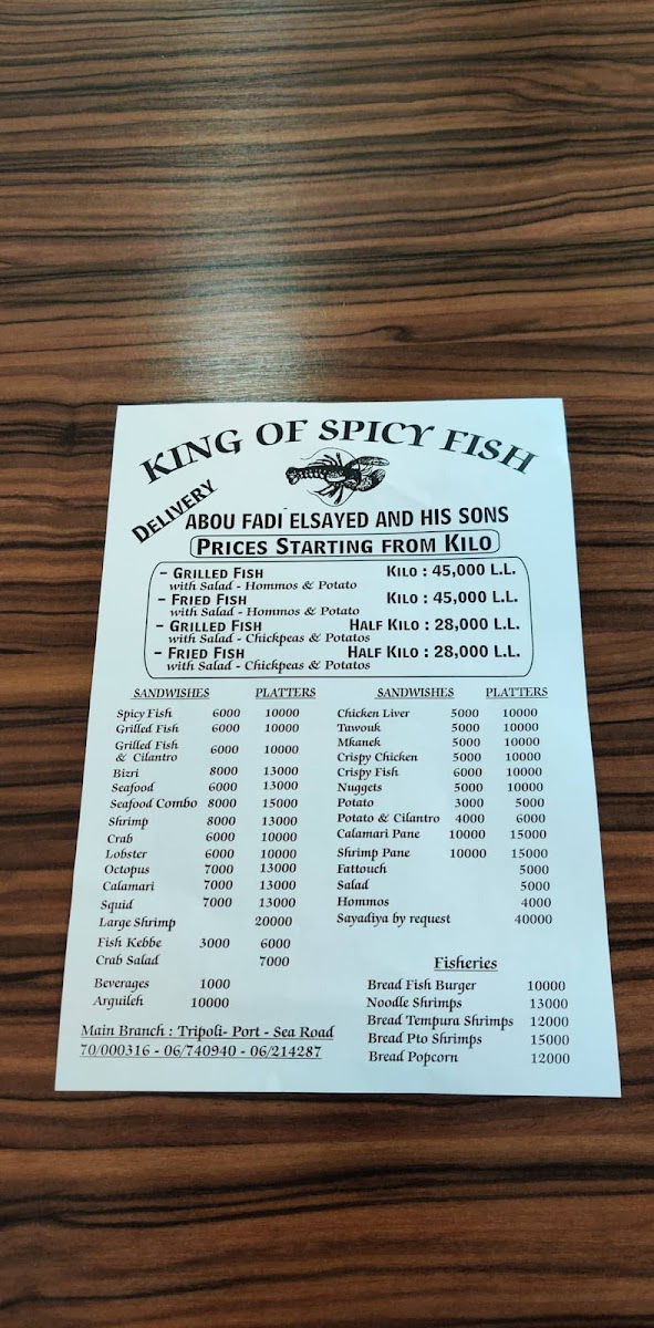 Menu Abu Fadi's Fish Place-4